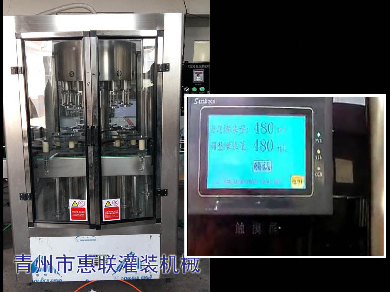 白酒灌裝機 白酒灌裝機